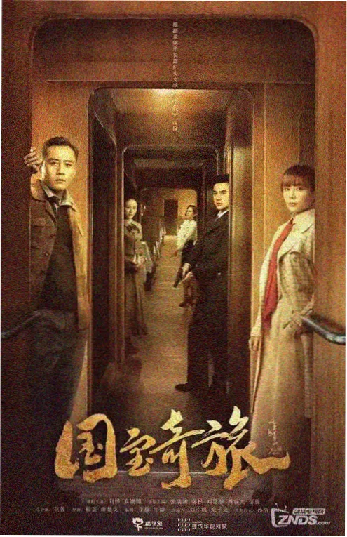 地狱乐 第二季 奇幻战斗动漫