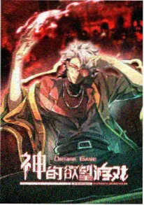 穿越成反派大小姐 短剧