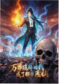 钢之炼金术师 FA 经典动漫